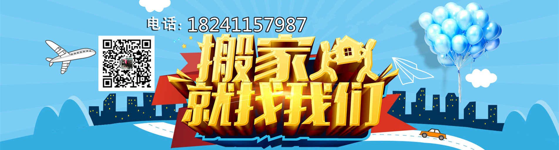 轮播1【1920*516】