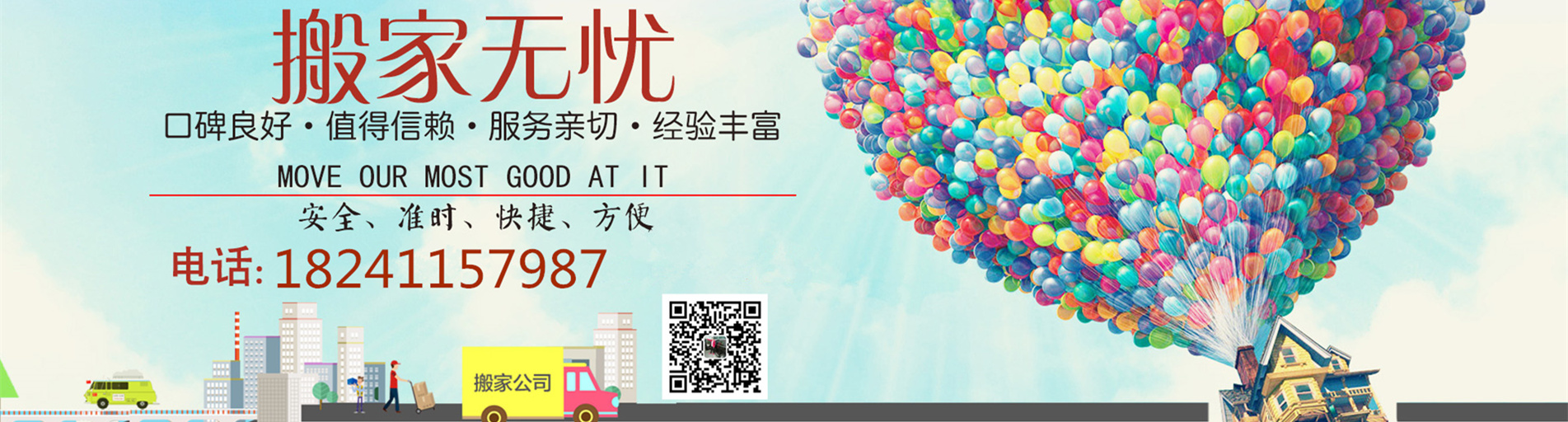轮播2【1920*516】