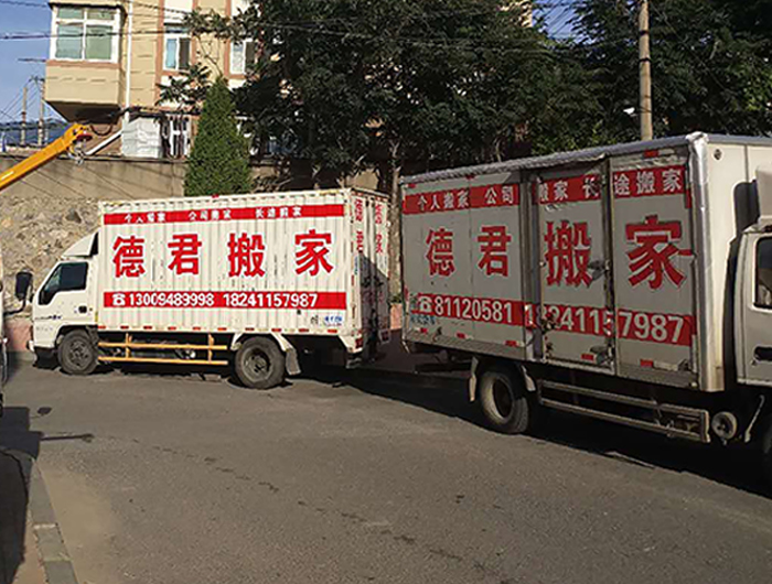 公司简介