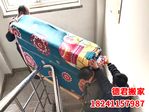 居民搬家