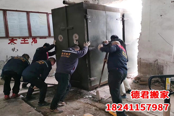 工厂搬家