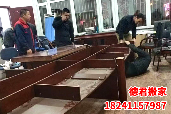 家具拆装搬家