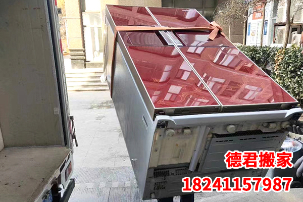 家电搬运